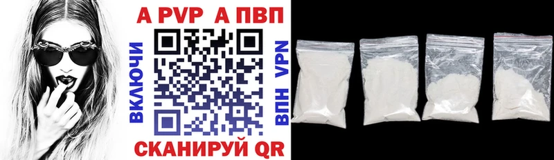 Продажа наркотиков Черняховск Галлюциногенные грибы  АМФЕТАМИН  ГАШИШ  Меф  А ПВП 