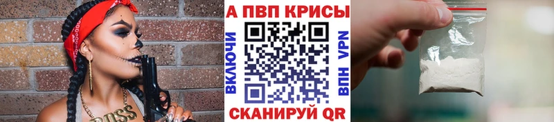 APVP Соль  Черняховск 