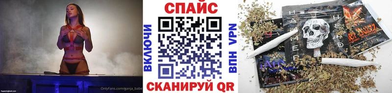 Бутират буратино  Черняховск 