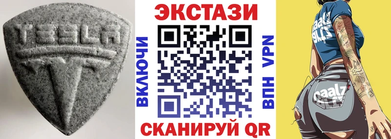 Ecstasy диски  Черняховск 