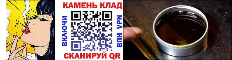 Гашиш hashish  Черняховск 