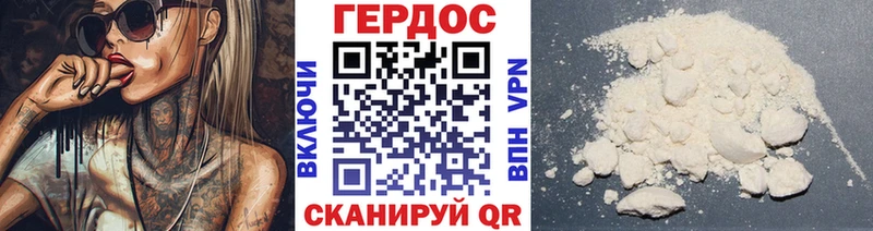 Героин гречка  Черняховск 