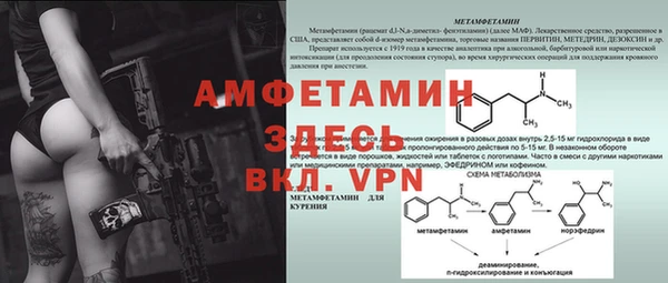 2c-b Балахна