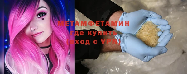 гашиш Балабаново