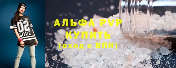 гашиш Балабаново