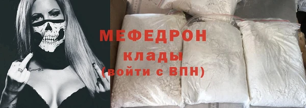 дживик Баксан