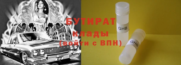 гашиш Балабаново