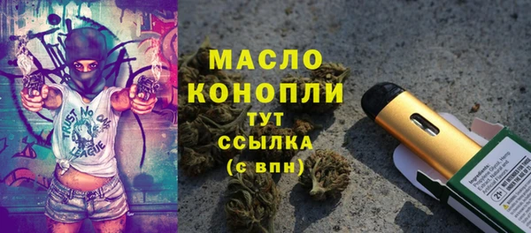 2c-b Балахна