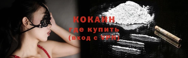 2c-b Балахна
