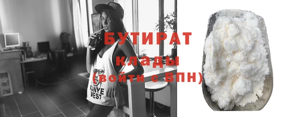 кокаин перу Тихорецк