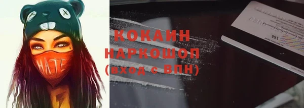 2c-b Балахна