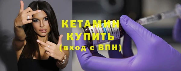 2c-b Балахна