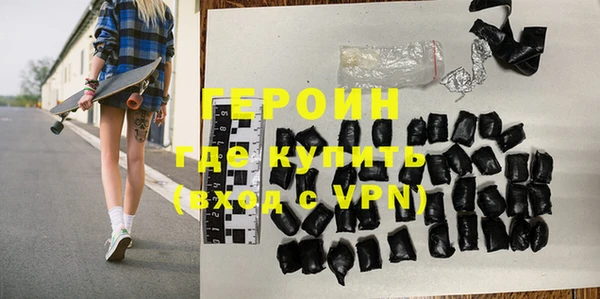 гашиш Балабаново
