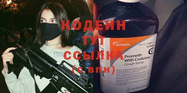 2c-b Балахна