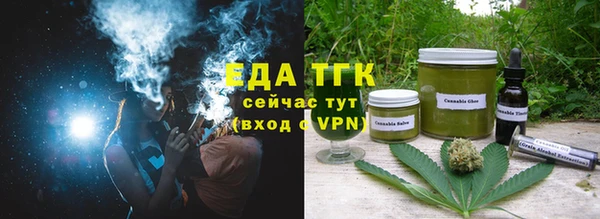 гашиш Балабаново
