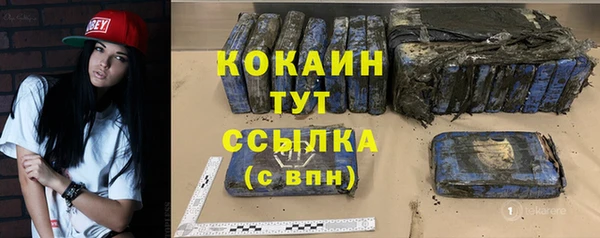 кокаин перу Тихорецк