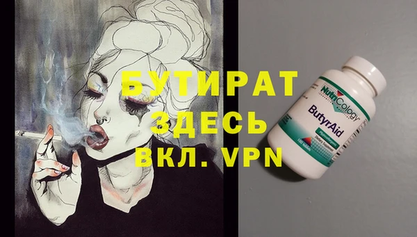 дживик Баксан