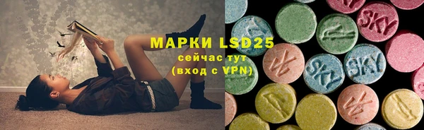 2c-b Балахна