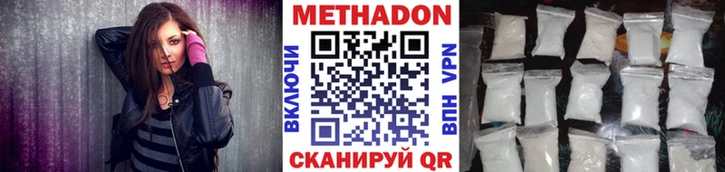 ссылка на мегу ТОР  Черняховск  darknet формула  как найти закладки  Метадон VHQ 