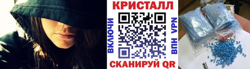МЕТАМФЕТАМИН мет  Черняховск 
