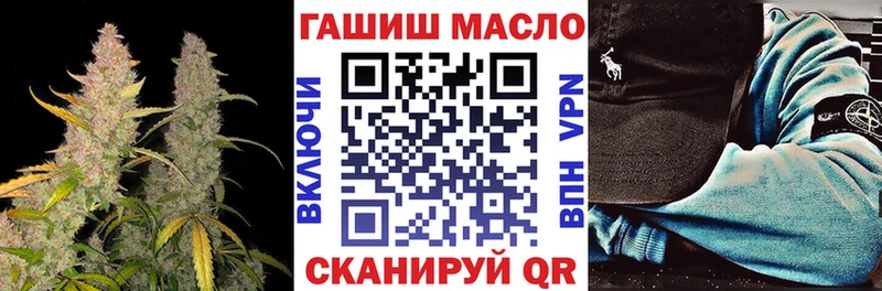 Дистиллят ТГК Wax  гидра ССЫЛКА  Черняховск 